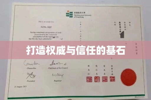 关岭打造权威与信任的基石